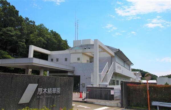 厚木精華園（非常勤）の支援員求人の写真