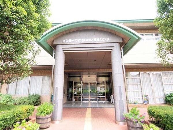 障害者支援施設さいわい福祉センター（契約社員）の支援員求人の写真