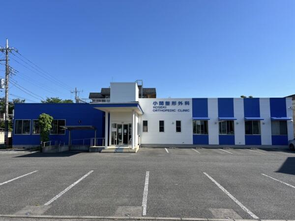 小関整形外科(常勤)の医療事務求人の写真