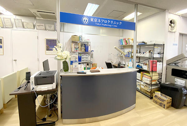 東京ネフロクリニック（パート）の看護師求人メイン写真5