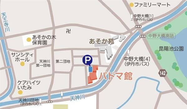 パドマ館デイサービスセンター（パート）の介護職求人メイン写真3