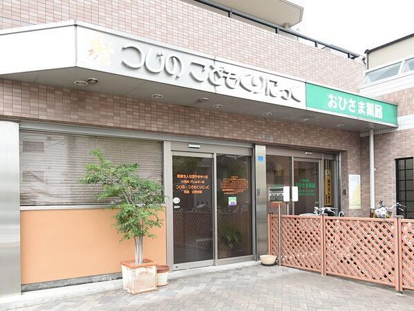 つじの・こどもくりにっく（パート）の医療事務求人メイン写真3