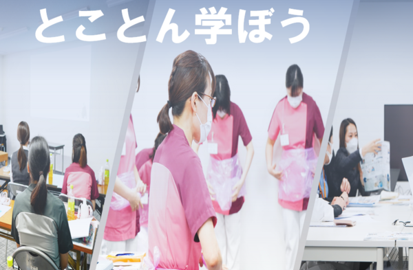 相原第二病院（常勤）の看護助手求人サブ写真2