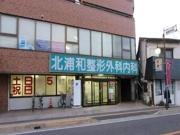 北浦和整形外科内科（パート）の看護師求人の写真