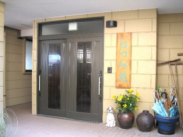 グループホーム むつみ苑(パート)の介護職求人の写真