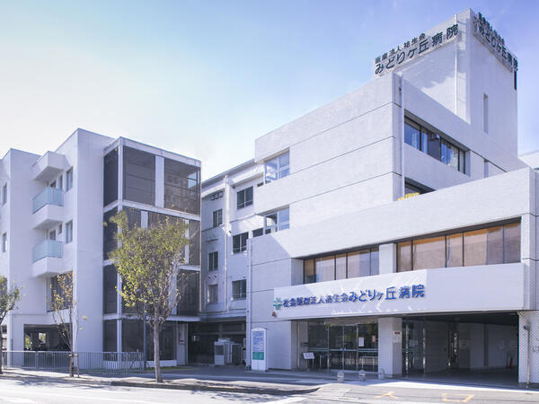 みどりヶ丘病院（常勤）の調理師/調理員求人の写真