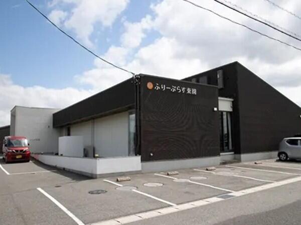 ふりーぷらす東園（常勤）の介護福祉士求人の写真