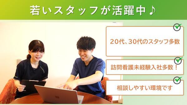 住宅型有料老人ホーム アプリシェイトフレンド阿倍野（常勤）の看護師求人メイン写真4