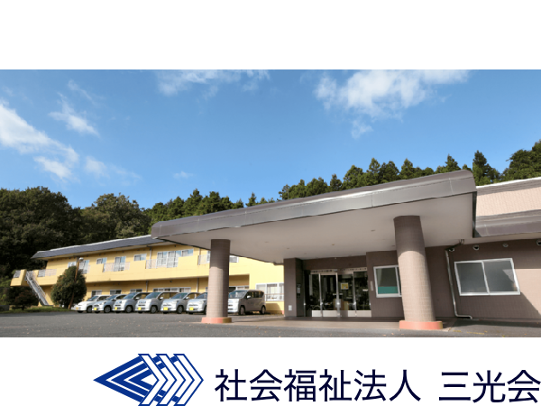 特別養護老人ホーム誠心園（パート）  の介護福祉士求人の写真