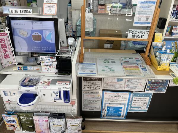 ハママツ薬局高丘店（パート）の薬剤師求人メイン写真3