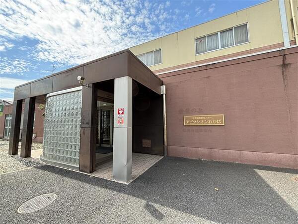 住宅型有料老人ホームリブイン若葉（常勤）の介護福祉士求人の写真