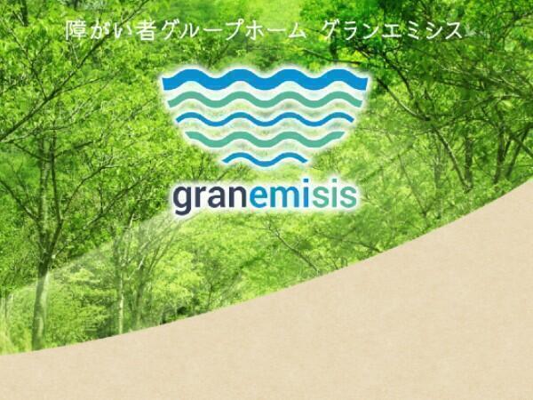 グランエミシス祖父江(リーダー候補/常勤)の支援員求人の写真