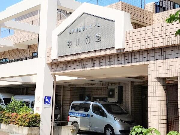 特別養護老人ホーム 中川の里（デイサービス/パート）の介護福祉士求人の写真