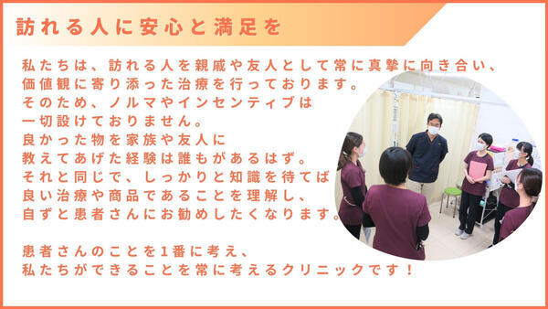 京都駅前さの皮フ科クリニック（常勤）の医療事務求人メイン写真2