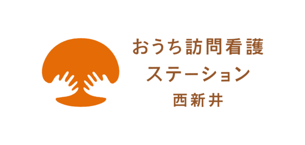 おうち訪問看護ステーション西新井（常勤）の看護師求人の写真