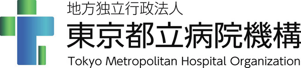 地方独立行政法人 東京都立病院機構(常勤)の作業療法士求人の写真