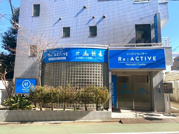 リハビリセンター Re:ACTIVE 弥生店（常勤）の柔道整復師求人の写真