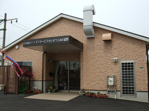 デイサービスせいかつCAN城野（生活相談員/常勤）の社会福祉士求人の写真