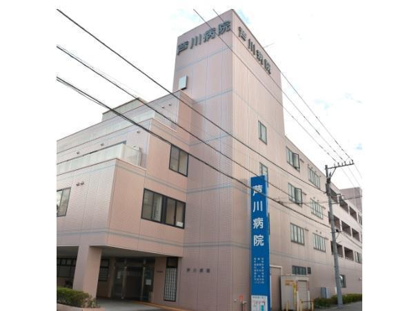 芦川病院（パート）の看護助手求人の写真