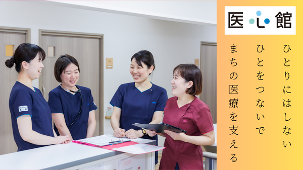 医療施設型ホスピス 医心館 あま（常勤）の看護師求人サブ写真1