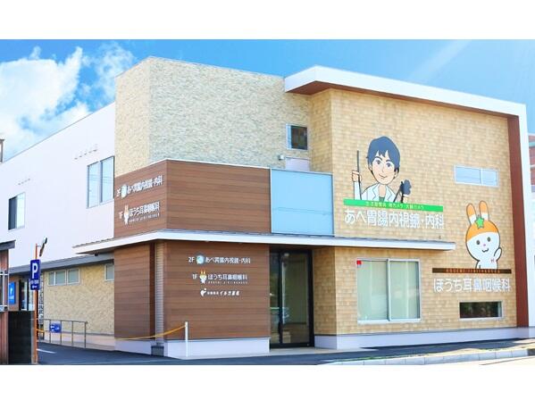 ほうち耳鼻咽喉科（常勤）の医療事務求人の写真