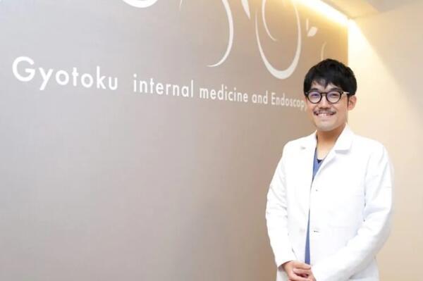 ぎょうとく内科・内視鏡クリニック（常勤）の管理栄養士求人の写真