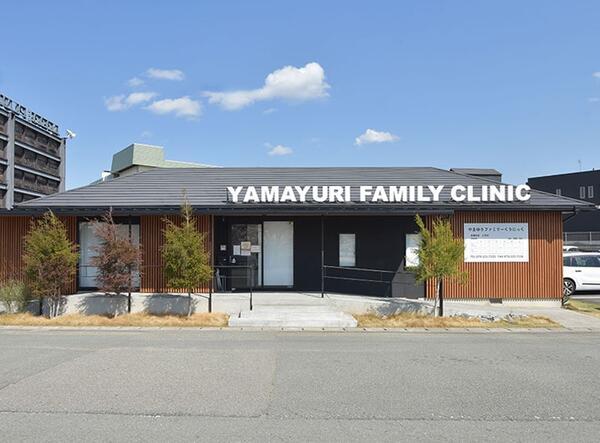 やまゆりファミリークリニック姫路（パート）の看護師求人メイン写真3