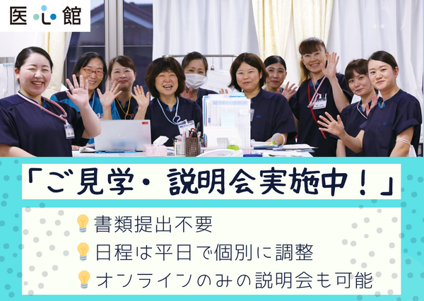 医療施設型ホスピス 医心館 仙台長町（常勤）の看護師求人サブ写真5