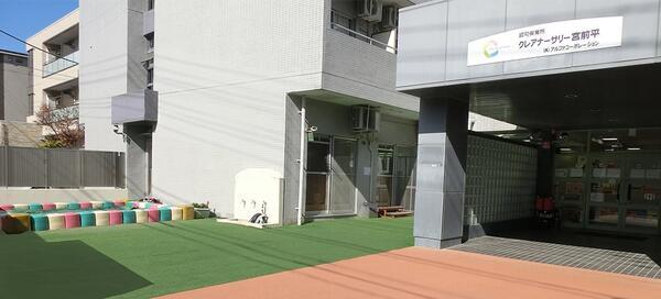 クレアナーサリー宮前平(常勤)の保育士求人の写真