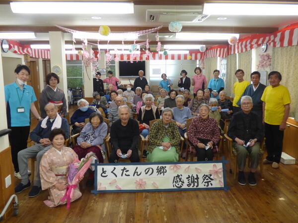 ケアビレッジとくたんの郷（生活相談員/常勤）の社会福祉士求人の写真