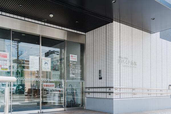 ちくさ病院（常勤）の社会福祉士求人の写真