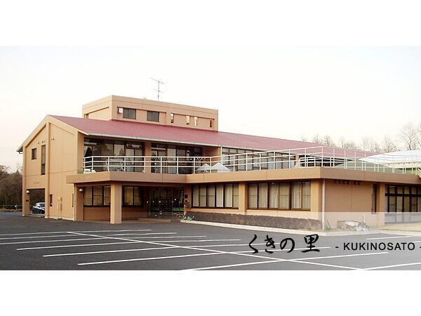 特別養護老人ホーム くきの里（常勤）の社会福祉士求人の写真