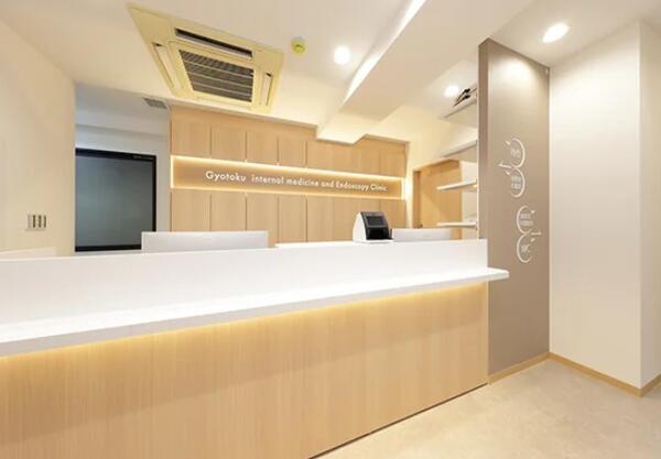 ぎょうとく内科・内視鏡クリニック（常勤）の看護師求人メイン写真4