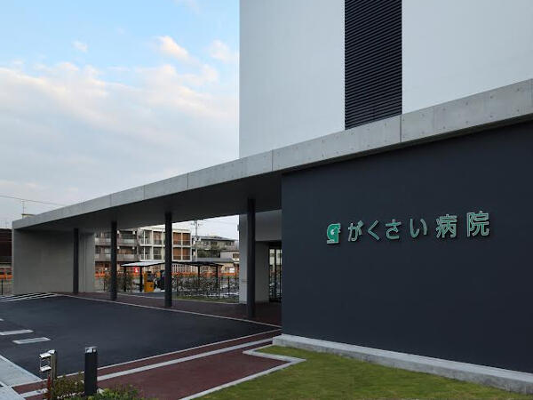 がくさい病院（常勤）の看護師求人メイン写真2