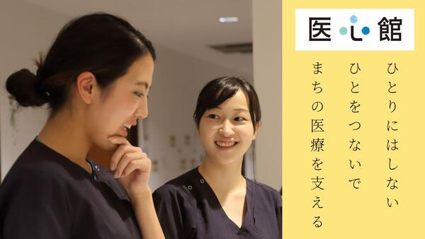 医療施設型ホスピス 医心館 大曽根（常勤）の看護師求人サブ写真1