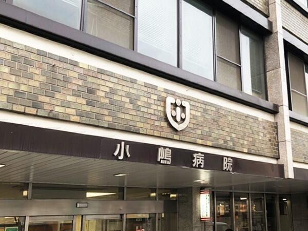 小嶋病院（常勤）の看護助手求人の写真