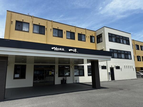 複合施設 一休（パート）の介護職求人の写真