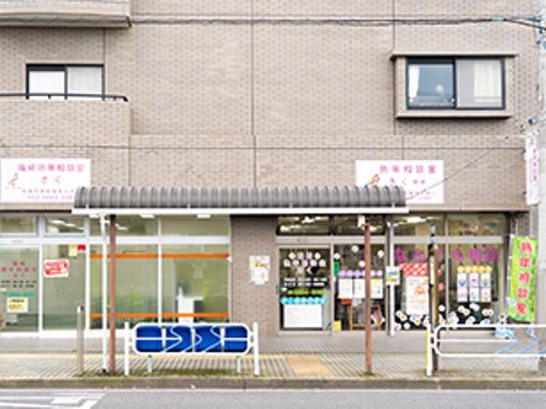 篠崎熟年相談室きく（常勤）のケアマネジャー求人の写真