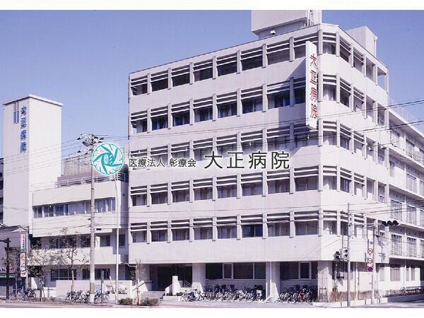 大正病院（常勤）の介護職求人の写真
