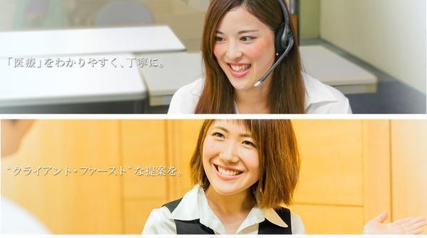 株式会社 進興メディカルサポート（契約・発送Gp／契約社員 ）の一般事務求人の写真