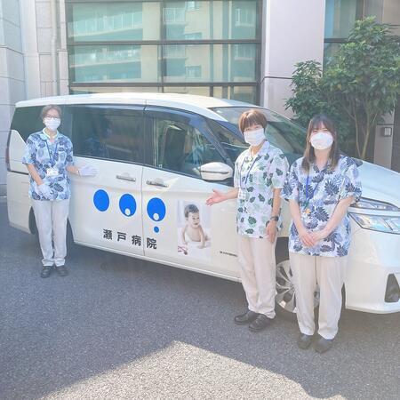 瀬戸病院(パート)の送迎ドライバー求人の写真