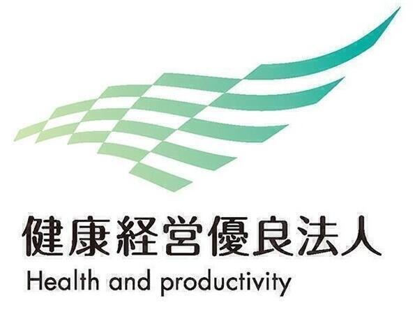 アグリホームクリニック つくばみらい（生活相談員/常勤）の社会福祉士求人サブ写真1
