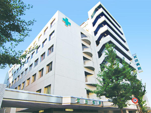 医療法人財団康生会　武田病院（常勤）の言語聴覚士求人の写真