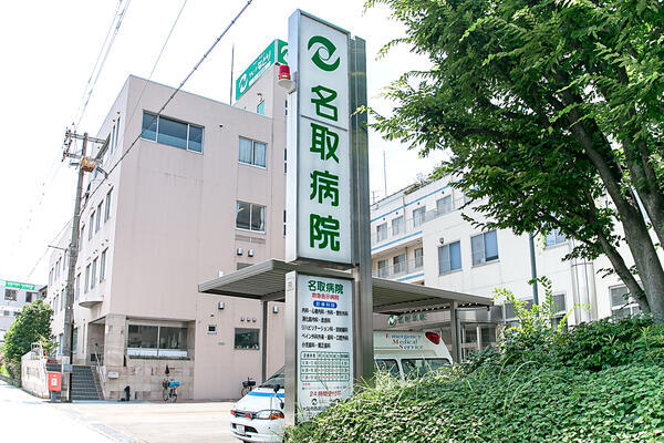 医療法人博悠会 名取病院（常勤）の理学療法士求人メイン写真5