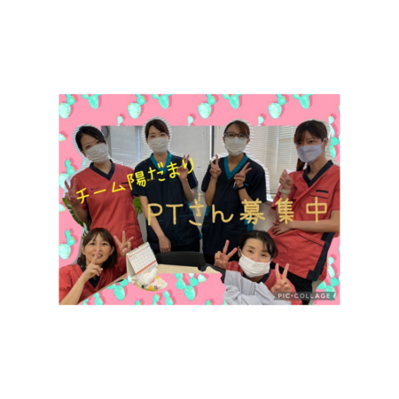 陽だまり看護ステーション（常勤）の理学療法士求人の写真