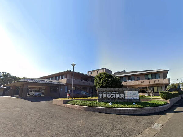 平戸愛恵病院（病棟/常勤）の看護師求人の写真