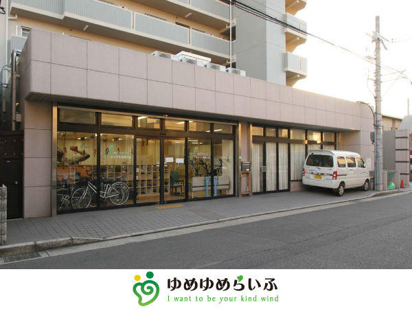 リハビリデイサービス尼崎武庫之荘の風（常勤）の柔道整復師求人の写真