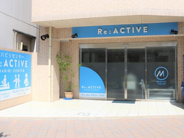 リハビリセンター Re:ACTIVE 大山西店（常勤）の柔道整復師求人の写真