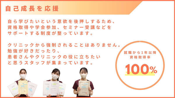 京都駅前さの皮フ科クリニック（常勤）の医療事務求人メイン写真4