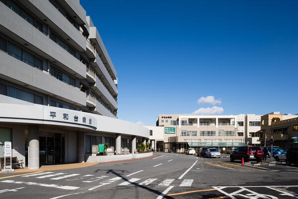 平和台病院（常勤）の管理栄養士求人の写真